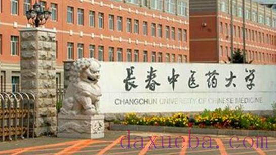 吉林医科类大学名单及排名分数线(最新)